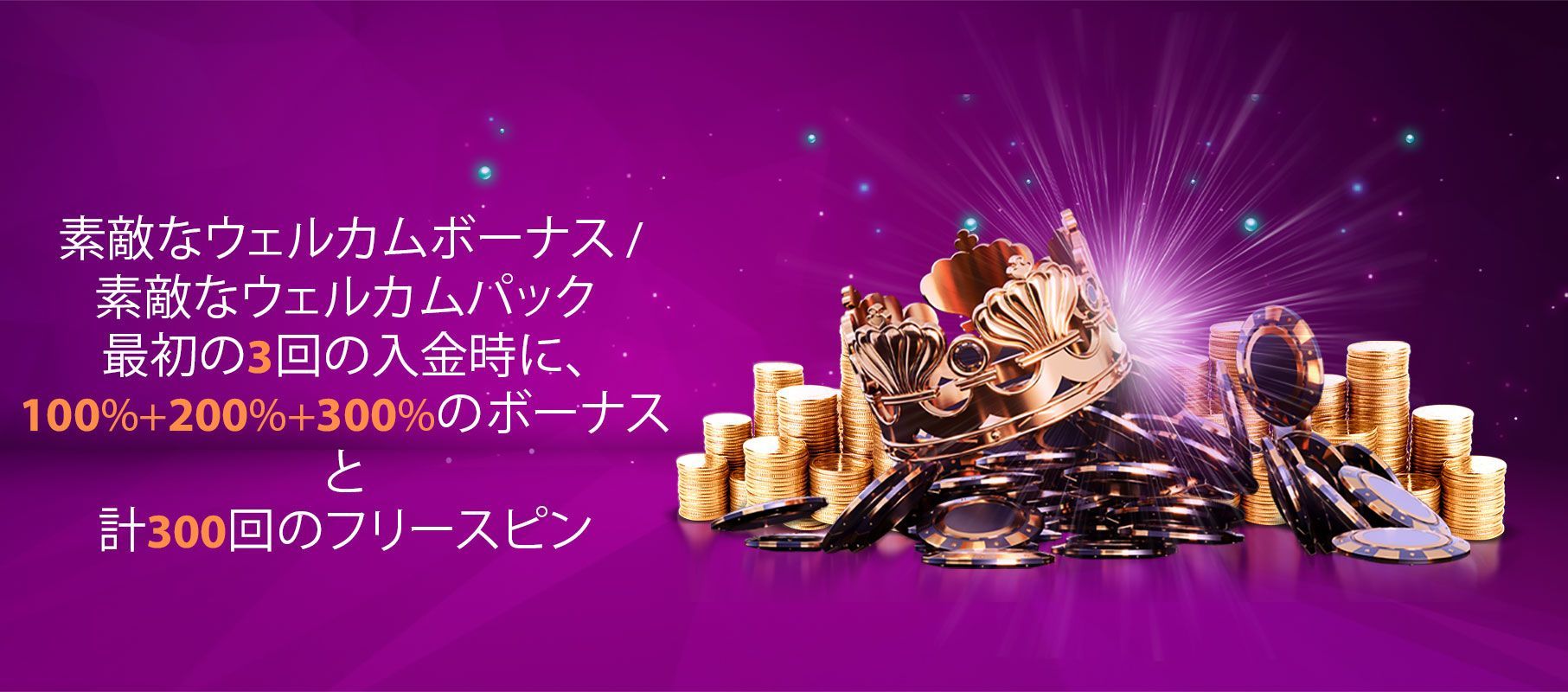 Promotion image